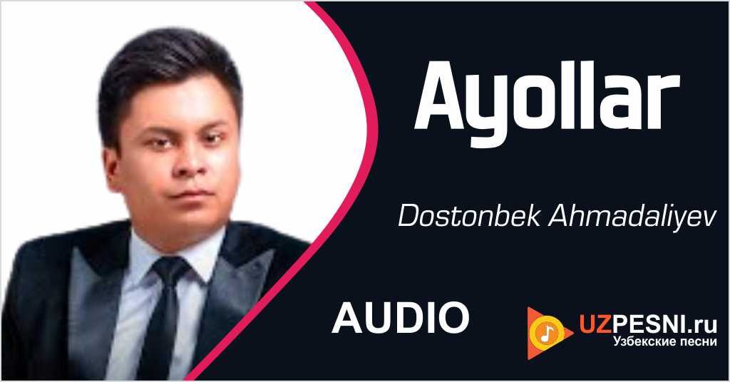 Dostonbek Ahmadaliyev - Ayollar