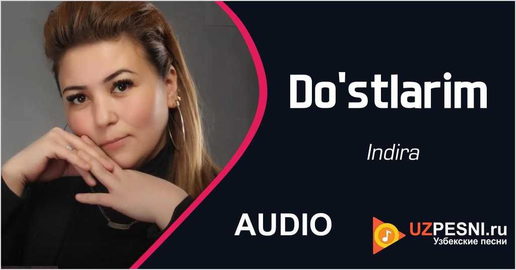 Indira - Do'stlarim