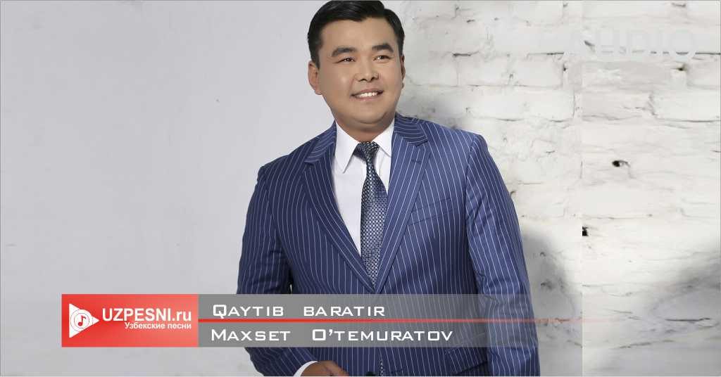 Maxset O’temuratov - Qaytib baratir