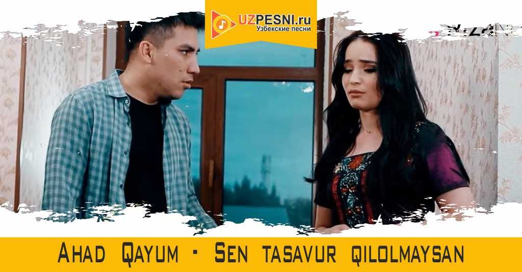 Ahad Qayum - Sen tasavur qilolmaysan