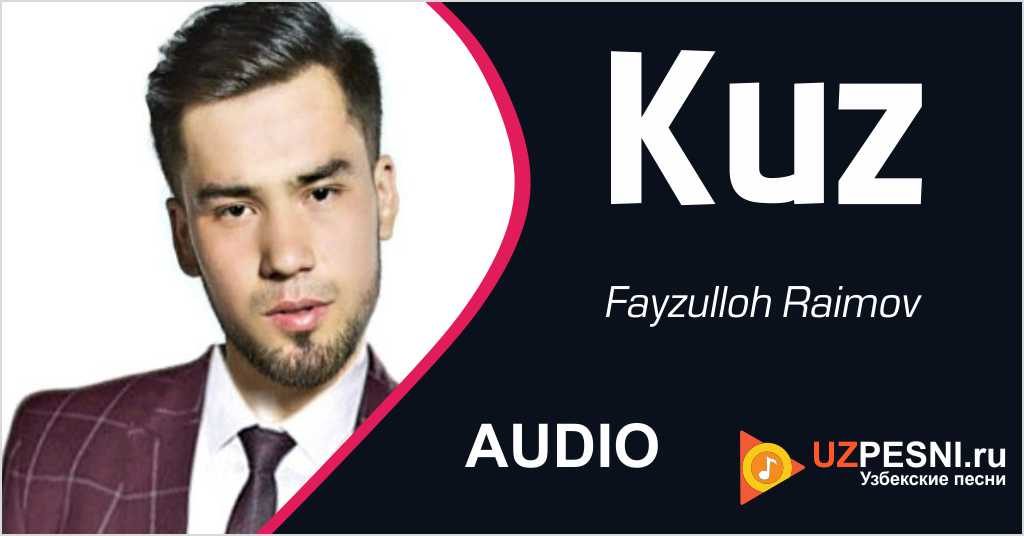 Fayzulloh Raimov - Kuz