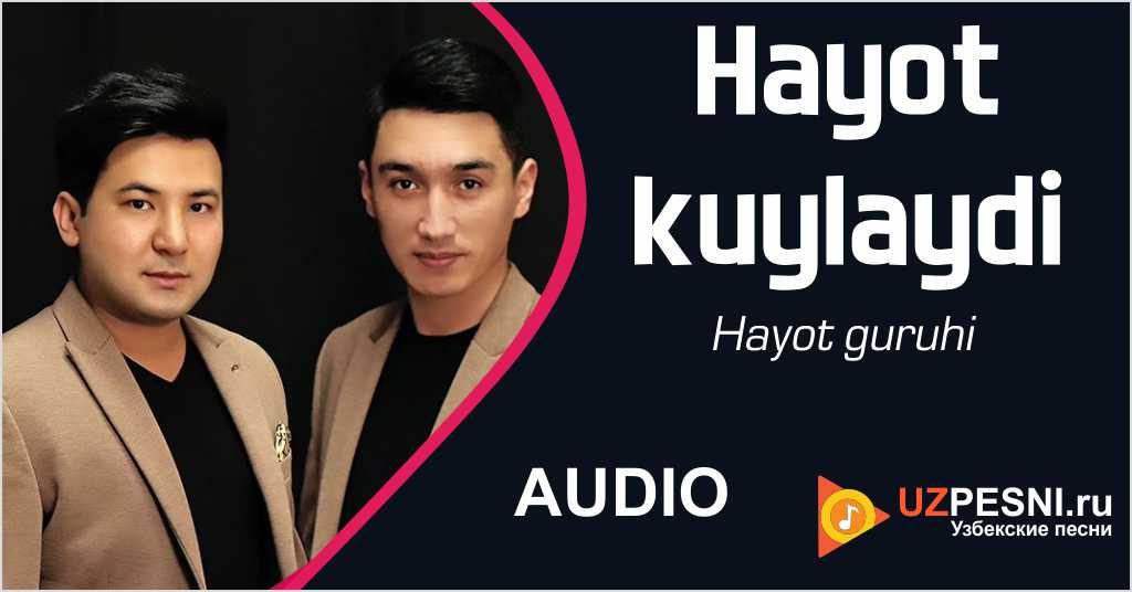 Hayot guruhi - Hayot kuylaydi