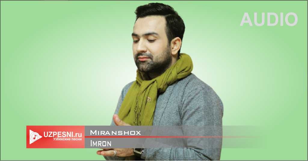 Imron
