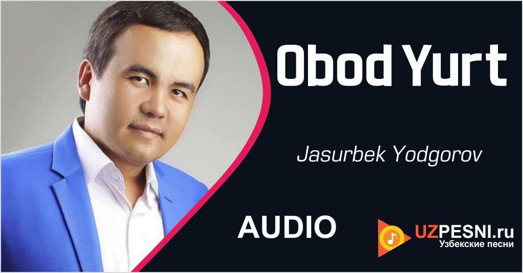 Jasurbek Yodgorov - Obod Yurt