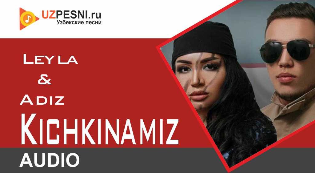 Leyla va Adiz - Yurtim fidoilari