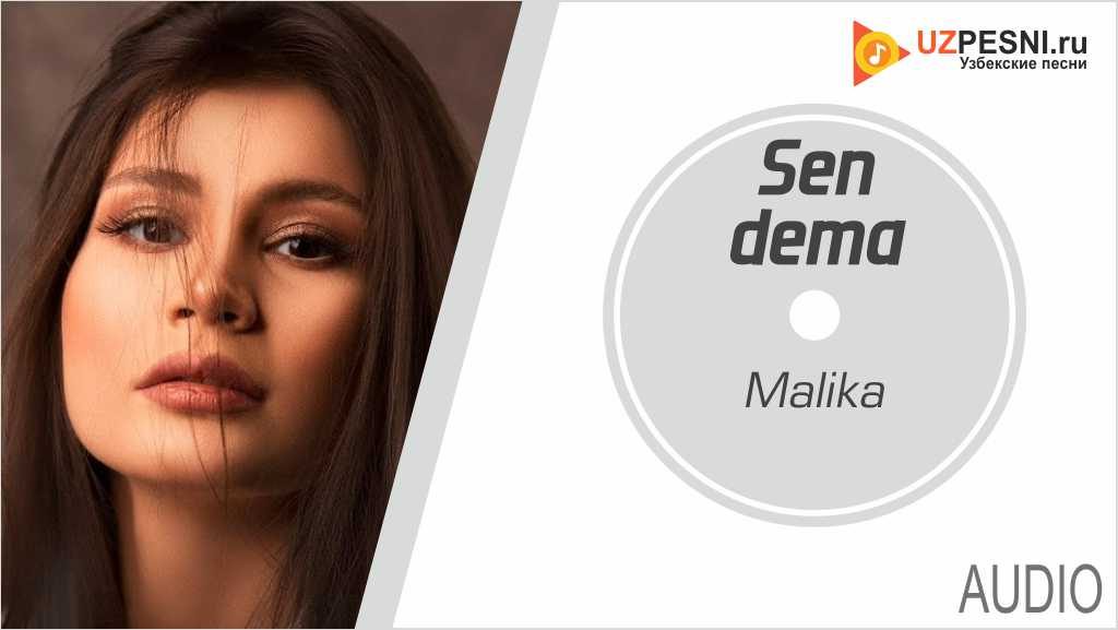 Malika - Sen dema