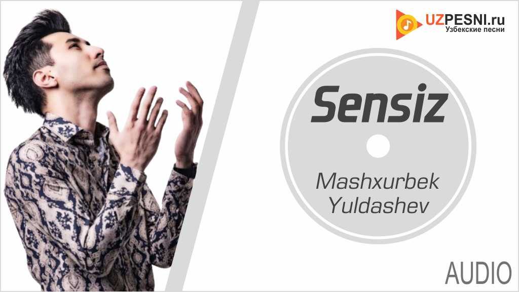 Mashxurbek Yuldashev - Sensiz