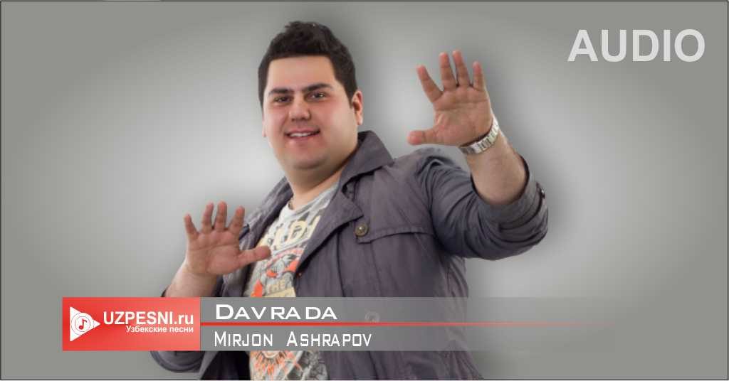Mirjon Ashrapov - Davrada