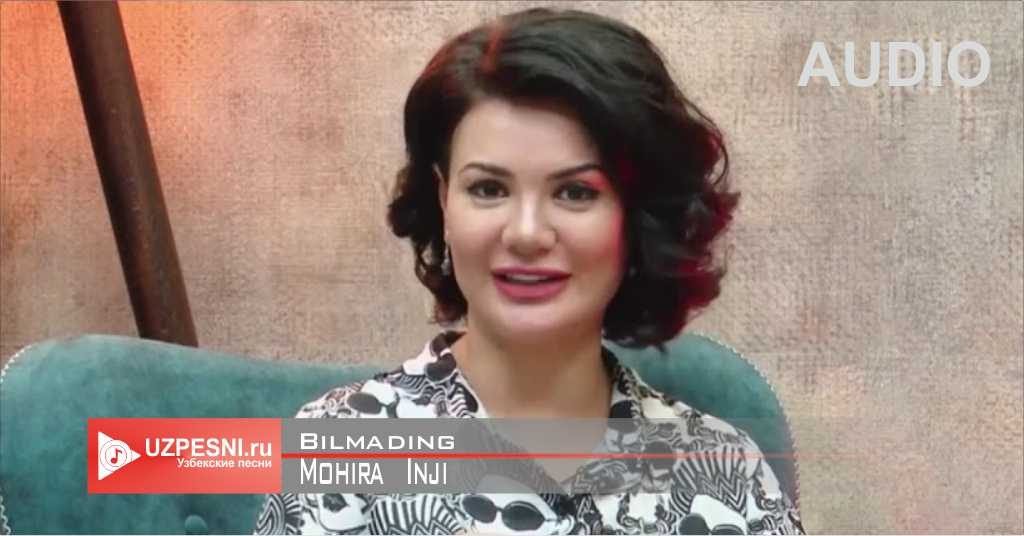 Mohira Inji - Bilmading