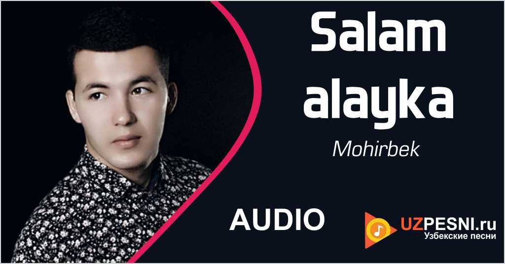 Mohirbek - Salam alayka
