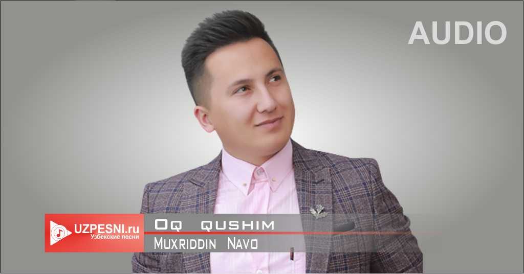 Muxriddin Navo - Oq qushim