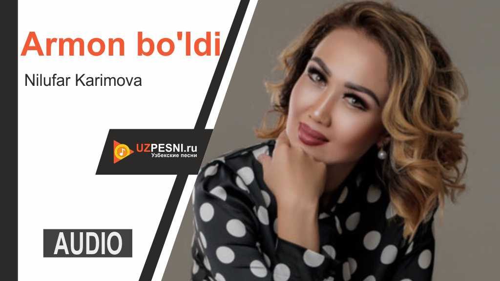 Nilufar Karimova - Armon bo'ldi