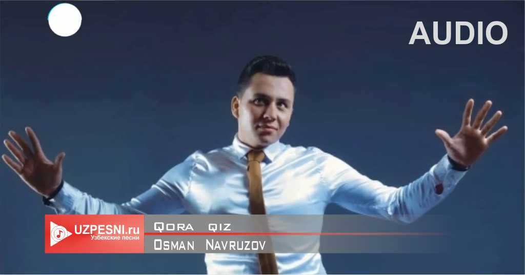Osman Navruzov - Qora qiz