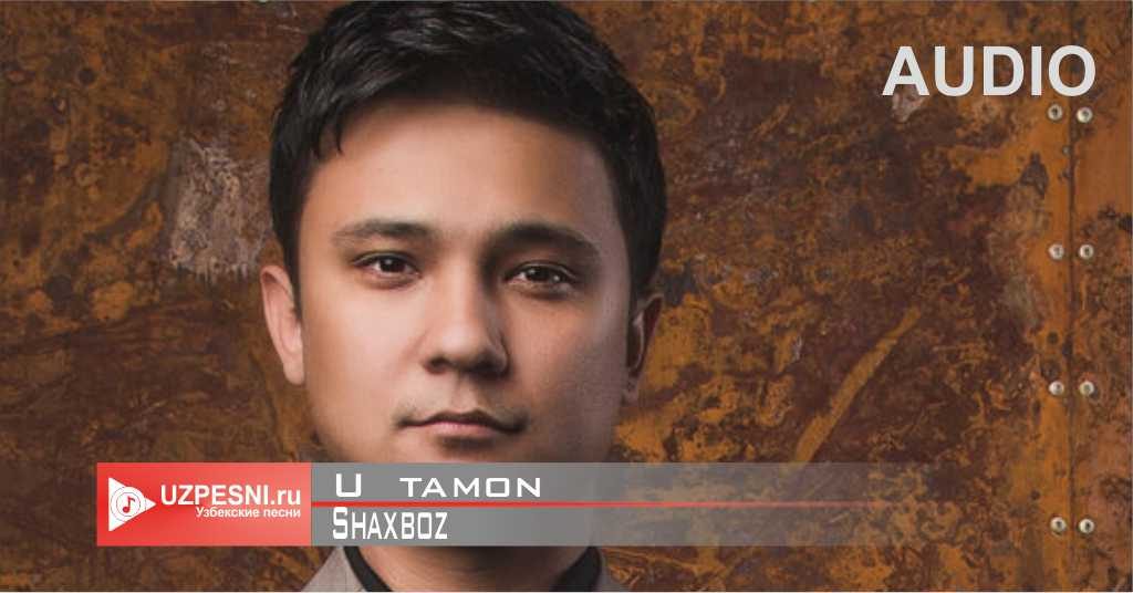 Shaxboz - U tamon