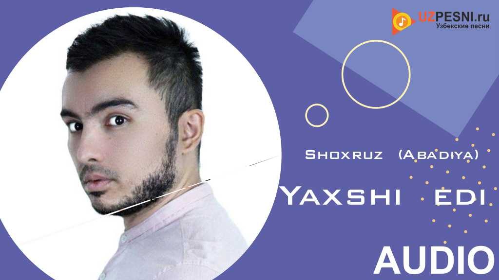 Shoxruz (Abadiya) - Yaxshi edi