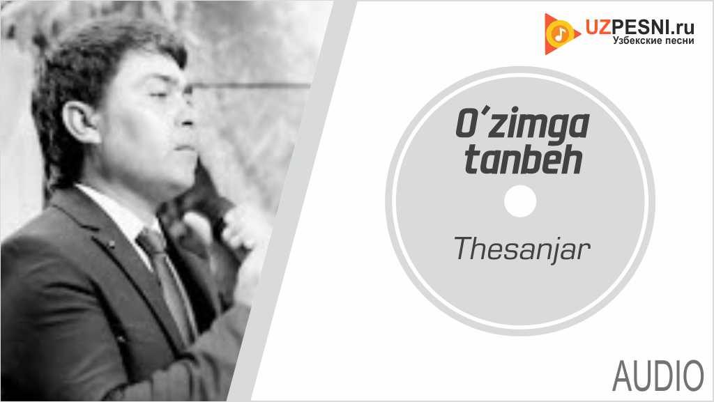Thesanjar - O’zimga tanbeh