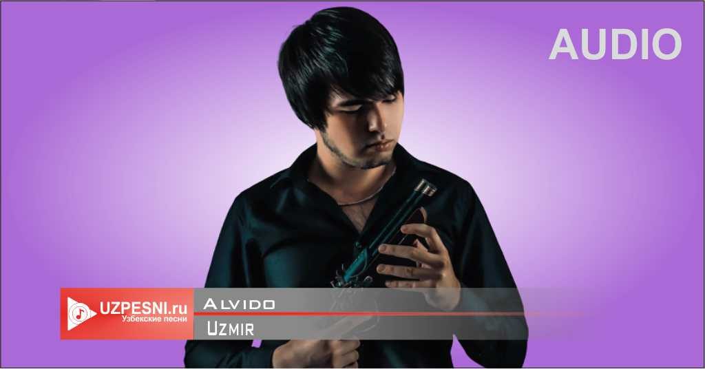 Uzmir - Alvido