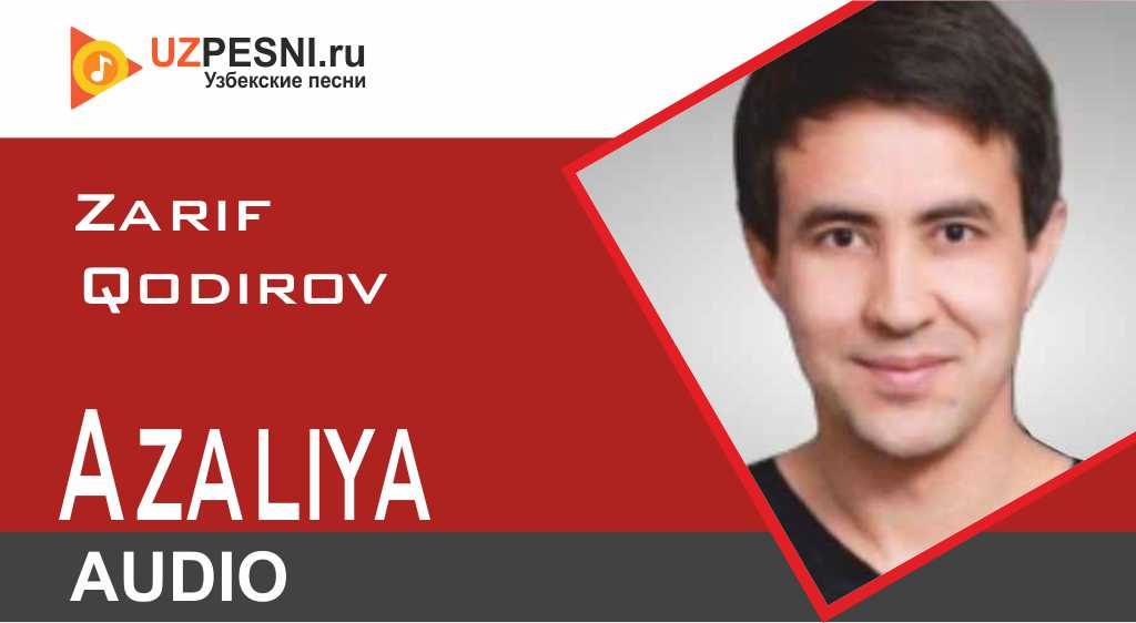 Zarif Qodirov - Azaliya