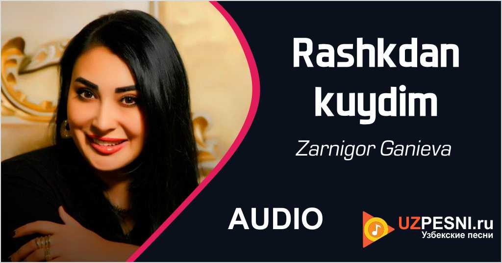 Zarnigor Ganieva - Rashkdan kuydim
