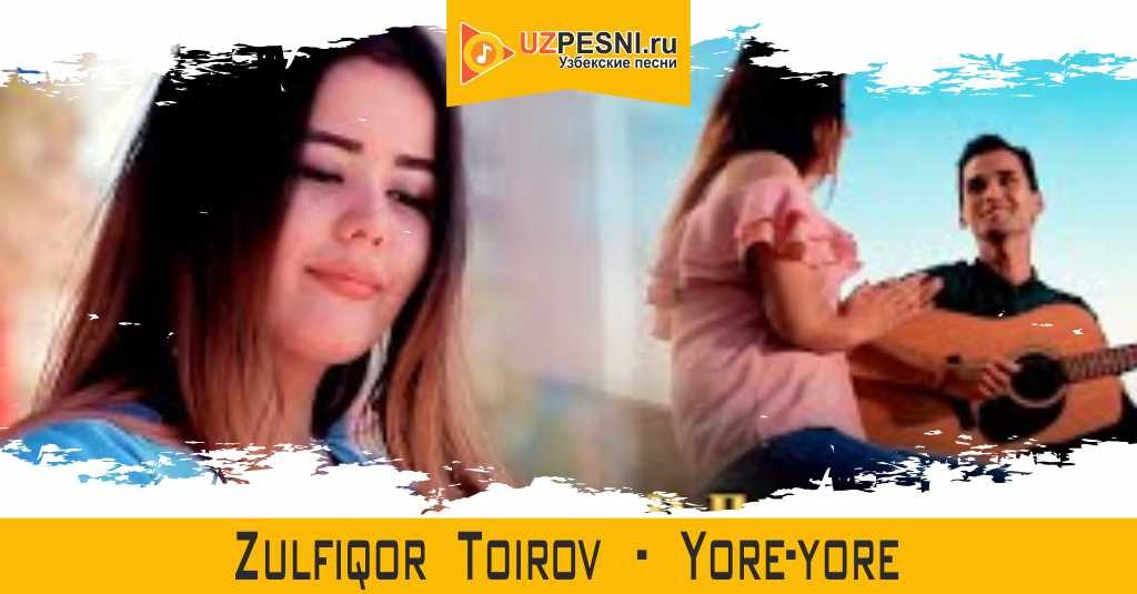 Zulfiqor Toirov - Yore-yore