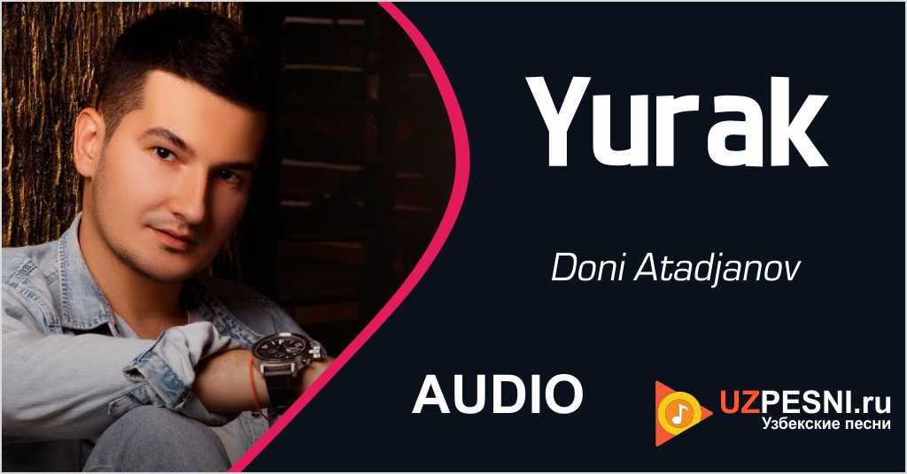 Doni Atadjanov - Yurak
