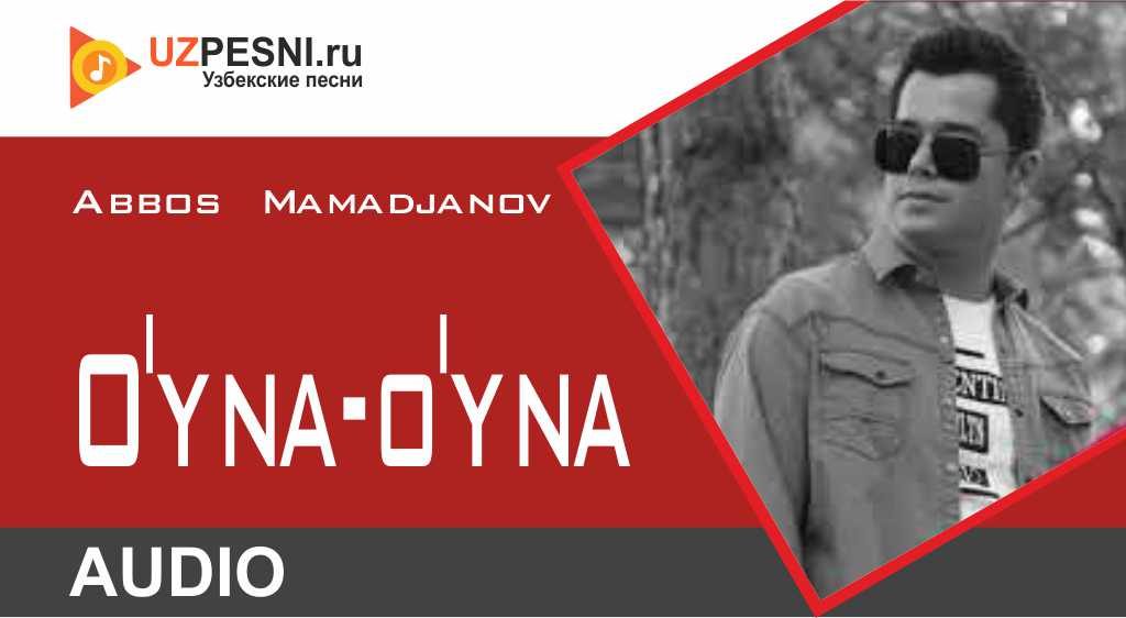 Abbos Mamadjanov - O'yna-o'yna