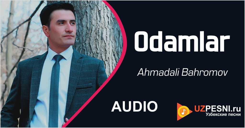 Ahmadali Bahromov - Odamlar