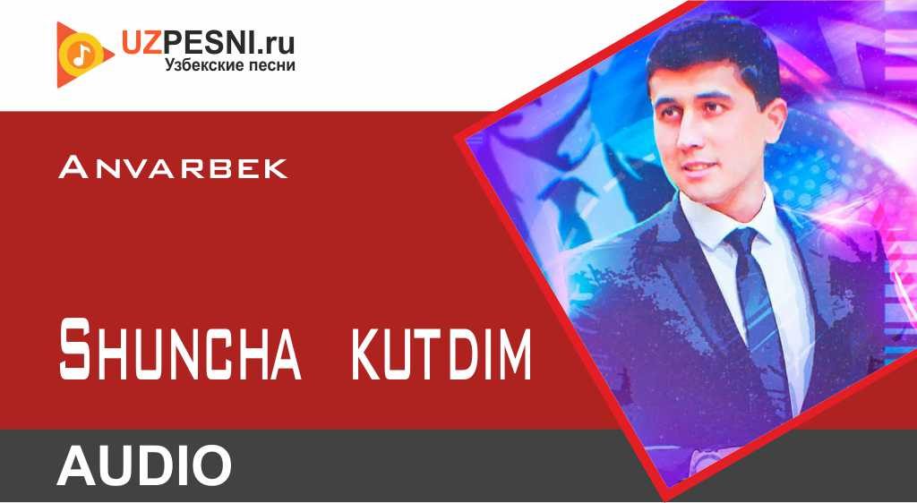 Anvarbek - Shuncha kutdim