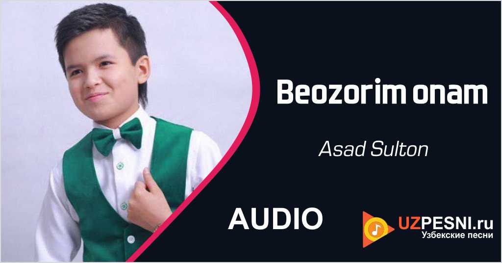 Asad Sulton - Beozorim onam