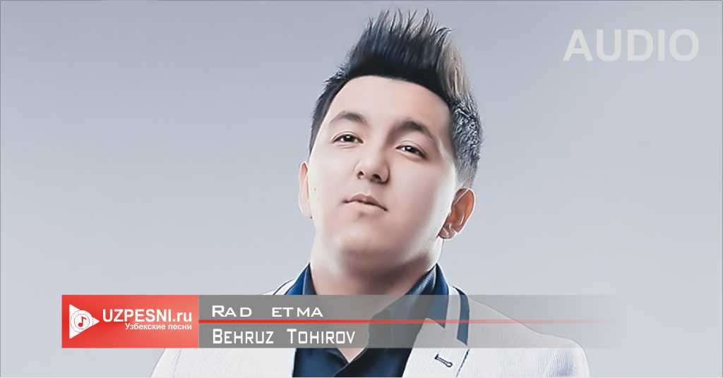 Behruz Tohirov - Rad etma