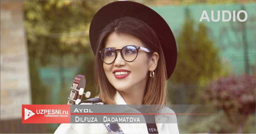 Dilfuza Dadamatova - Ayol