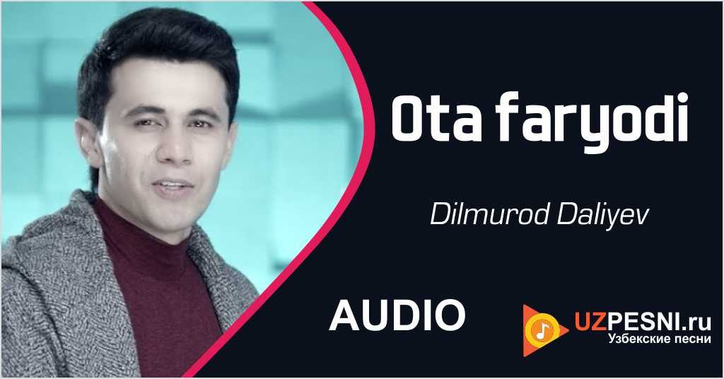 Dilmurod Daliyev - Ota faryodi