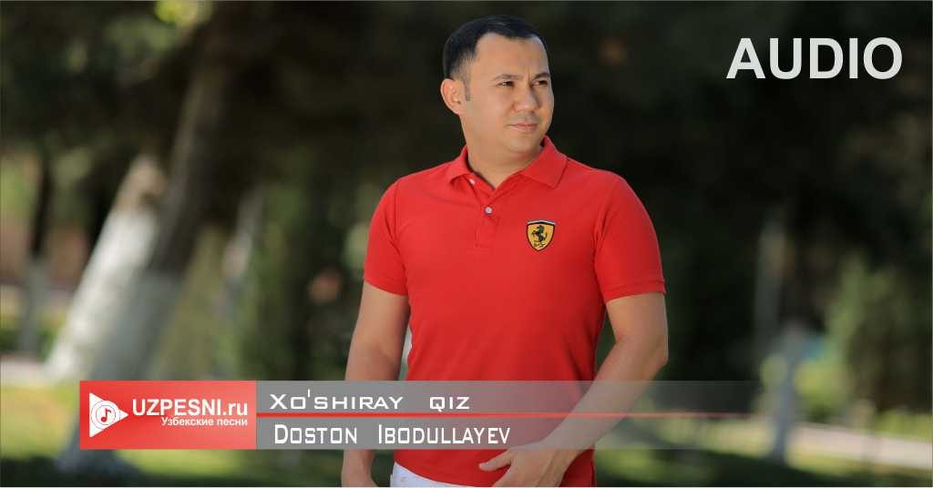 Doston Ibodullayev - Xo'shiray qiz
