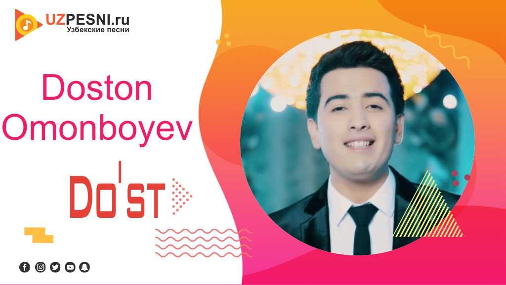 Doston Omonboyev - Do'st
