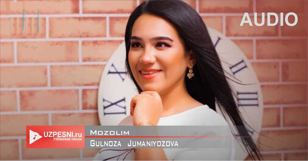 Gulnoza Jumaniyozova - Mozolim