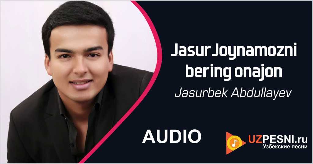 Jasurbek Abdullayev - Joynamozni bering onajon