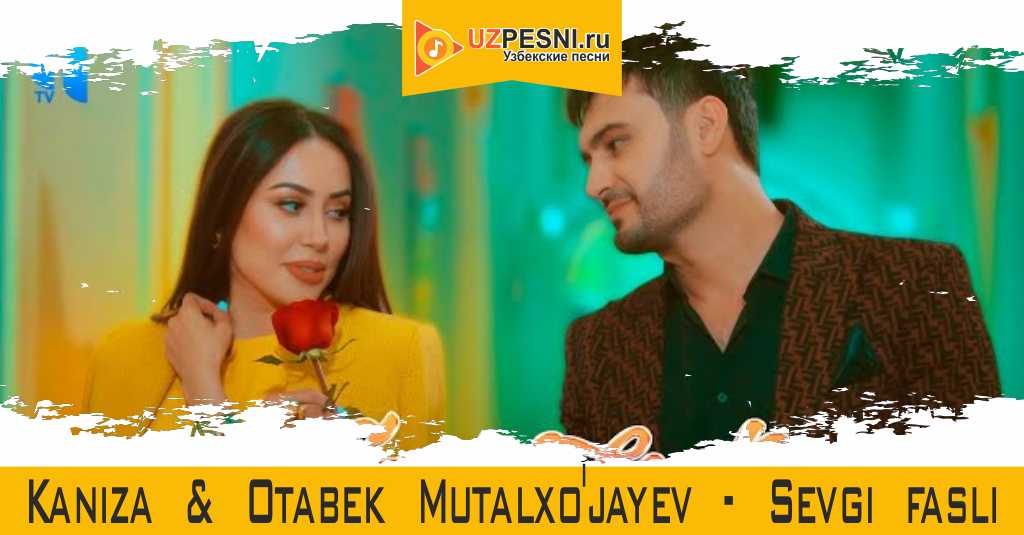 Kaniza & Otabek Mutalxo'jayev