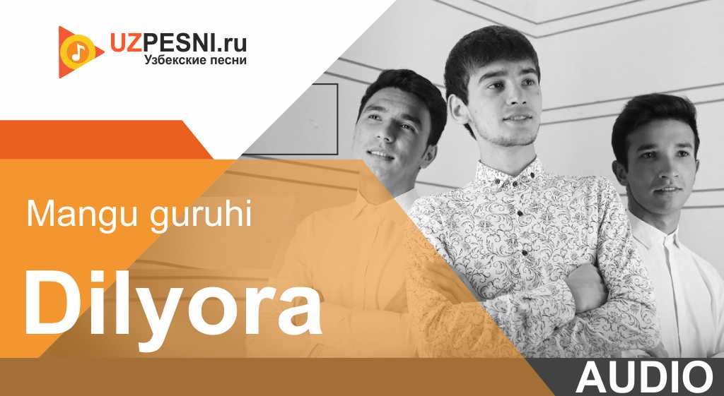 Mangu guruhi - Dilyora