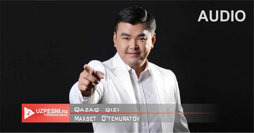 Maxset O’temuratov - Qazaq qizi