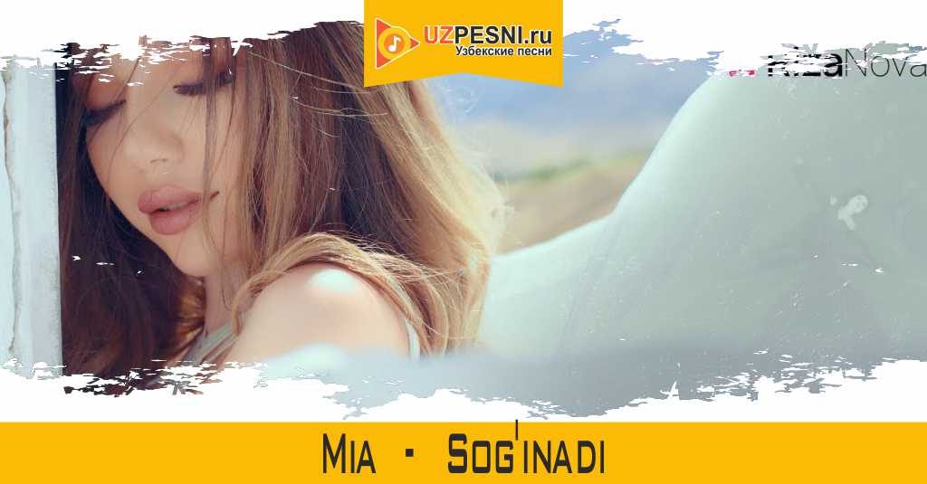 Mia - Sog'inadi