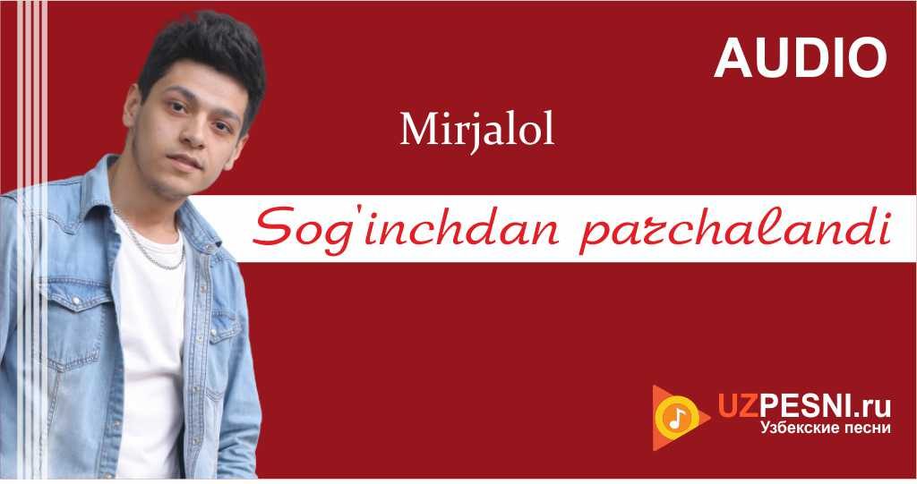 Mirjalol - Sog'inchdan parchalandi
