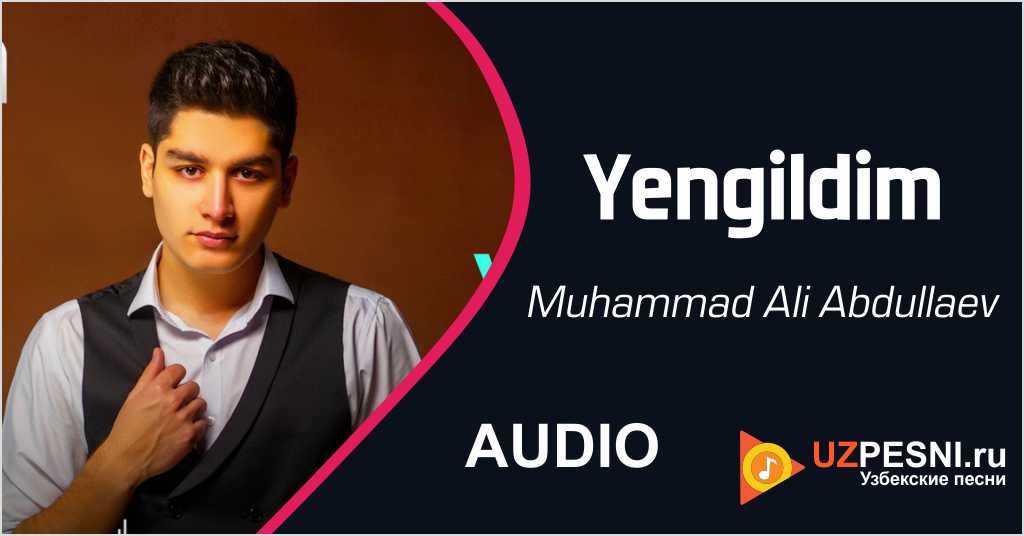 Muhammad Ali Abdullaev - Yengildim