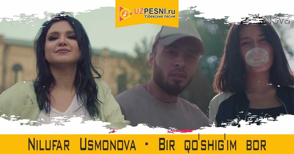 Nilufar Usmonova - Bir qo'shig'im bor
