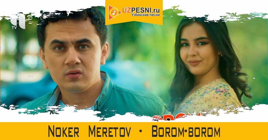 Noker Meretov - Borom-borom