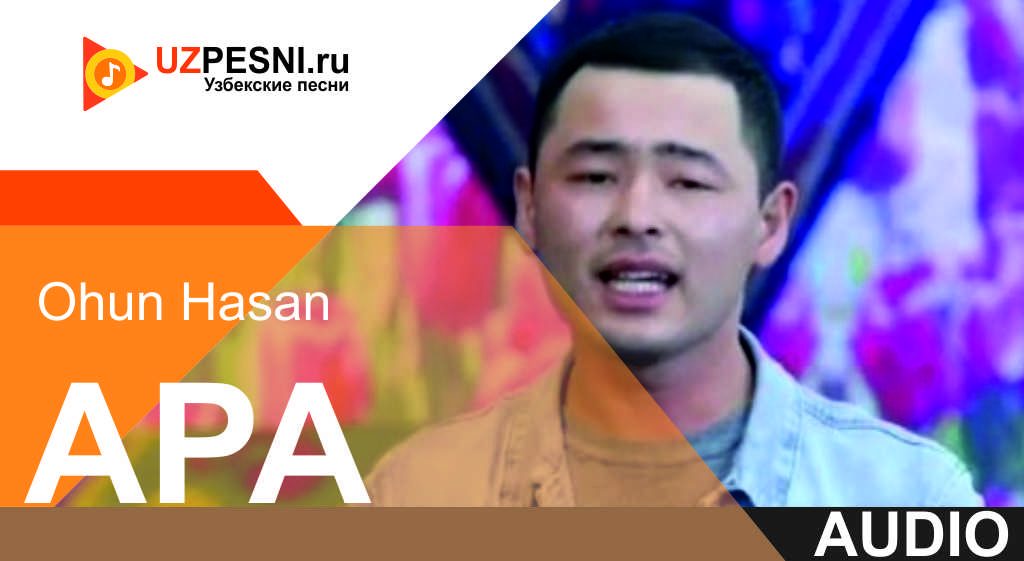 Ohun Hasan - Apa