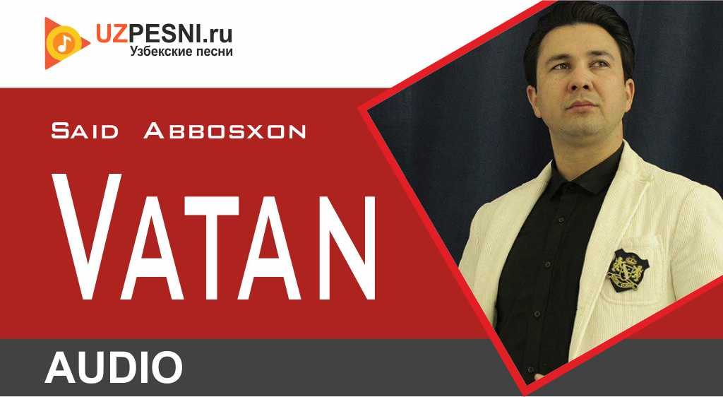 Said Abbosxon - Vatan