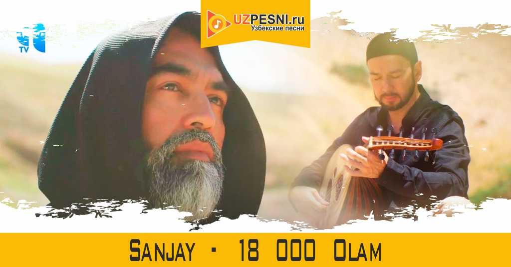 San Jay - 18 000 Olam