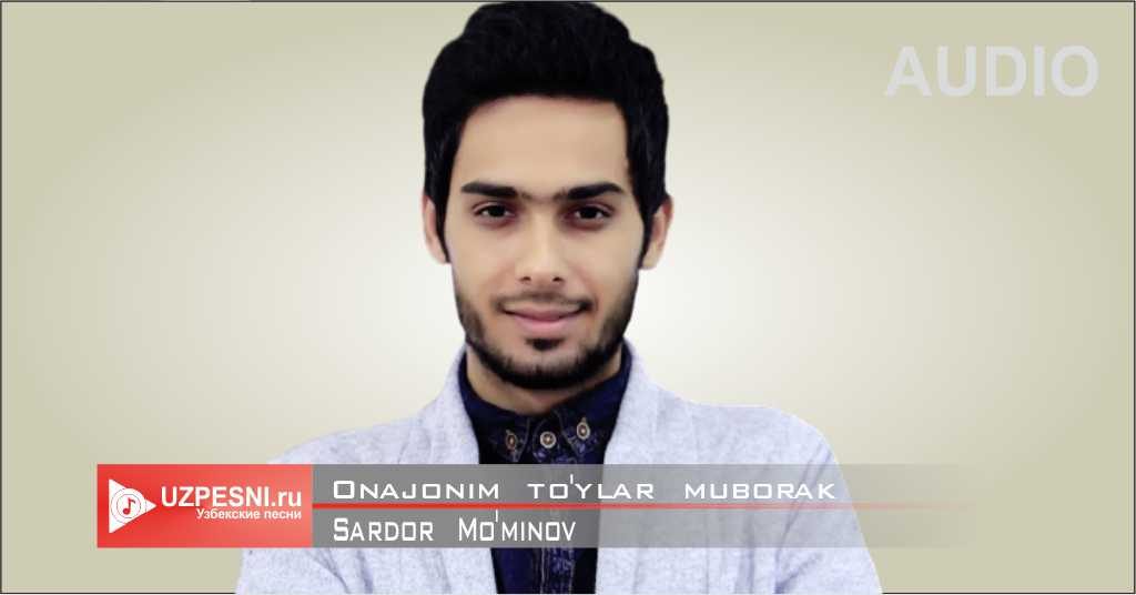 Sardor Mo'minov - Onajonim to'ylar muborak