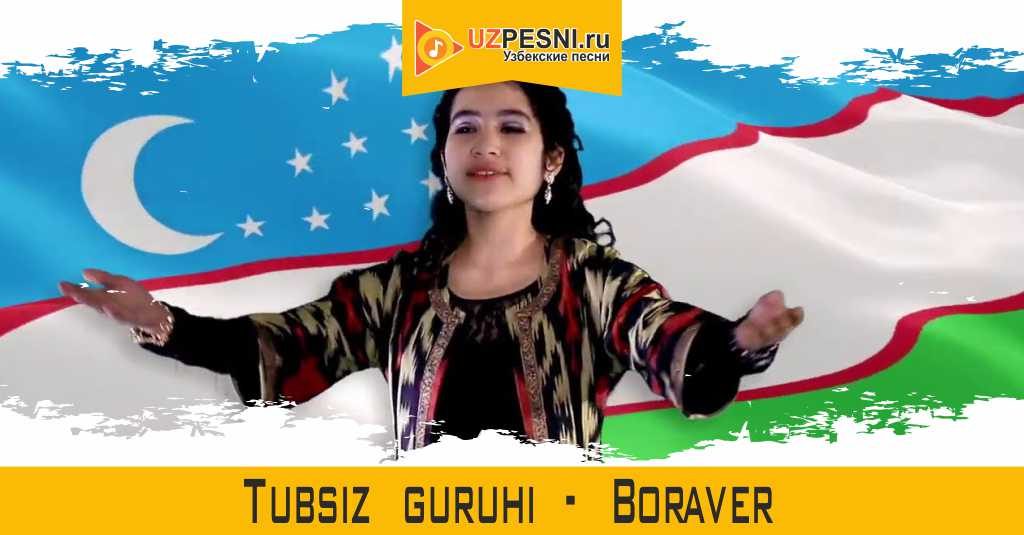 Sevinchxon & Tursunali - O'zbekiston