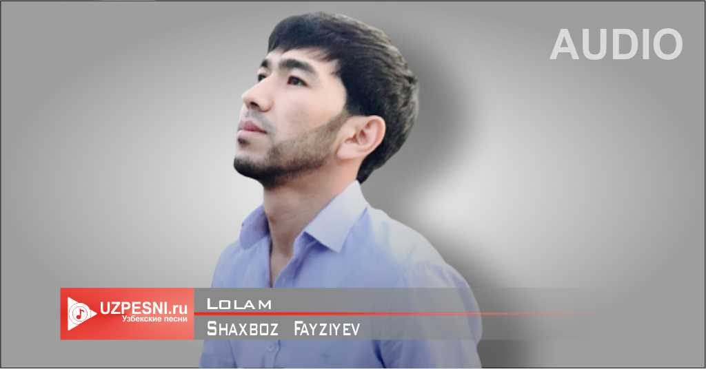 Shaxboz Fayziyev - Lolam